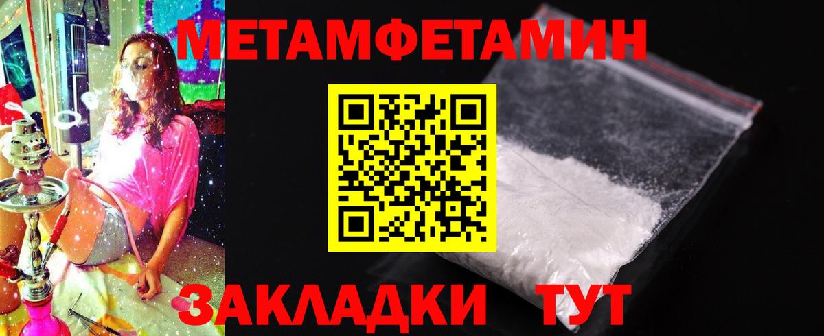 Амфетамин  Амфетамин 98%  Вход с VPN  Ханты-Мансийск 