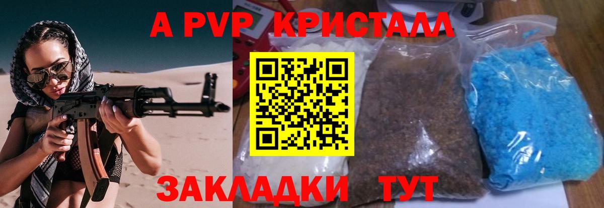 Alfa_PVP СК Ханты-Мансийск