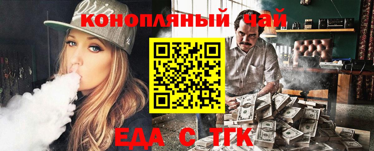 Canna-Cookies марихуана  Вход с VPN  Ханты-Мансийск 