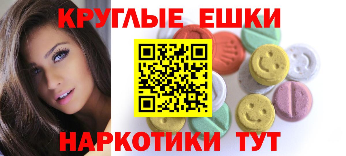 Ханты-Мансийск  ЭКСТАЗИ louis Vuitton  Ecstasy круглые  Вход с VPN 