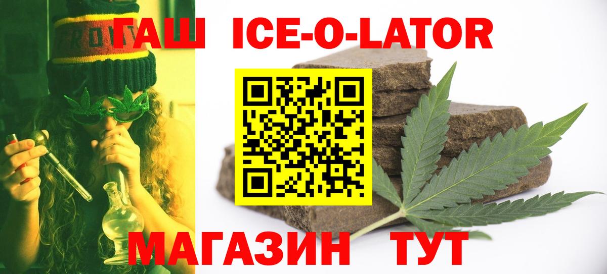 Гашиш хэш  Гашиш Premium  Ханты-Мансийск  Вход с VPN 
