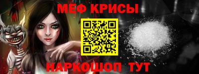 а пвп мука Ливны
