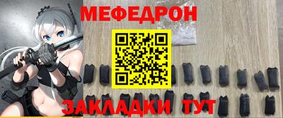 а пвп мука Ливны