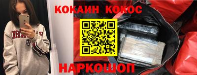 кокаин перу Ликино-Дулёво