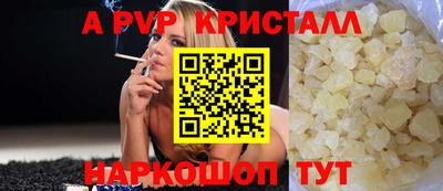 амф Лесосибирск