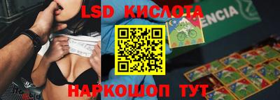 амф Лесосибирск