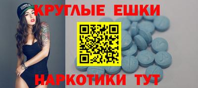 а пвп мука Ливны