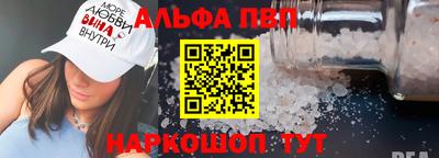 амф Лесосибирск