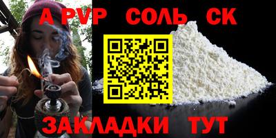а пвп мука Ливны
