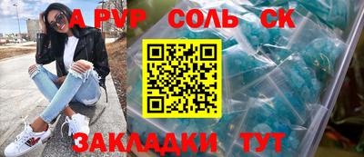амф Лесосибирск