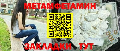 а пвп мука Ливны