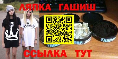 амф Лесосибирск