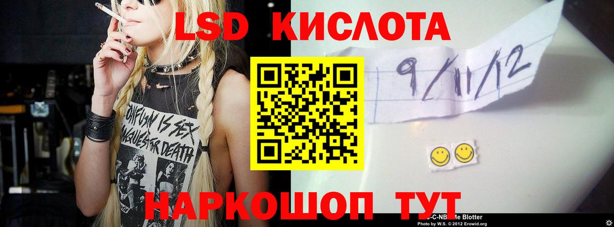 Лсд 25 экстази ecstasy Ханты-Мансийск