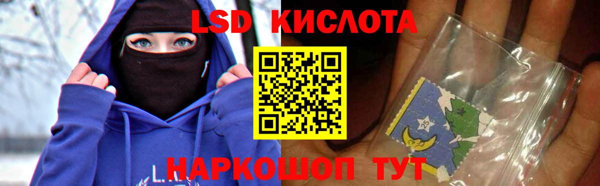 Ханты-Мансийск  Лсд 25 экстази кислота  Вход с VPN  гидра как зайти  LSD-25 экстази ecstasy 