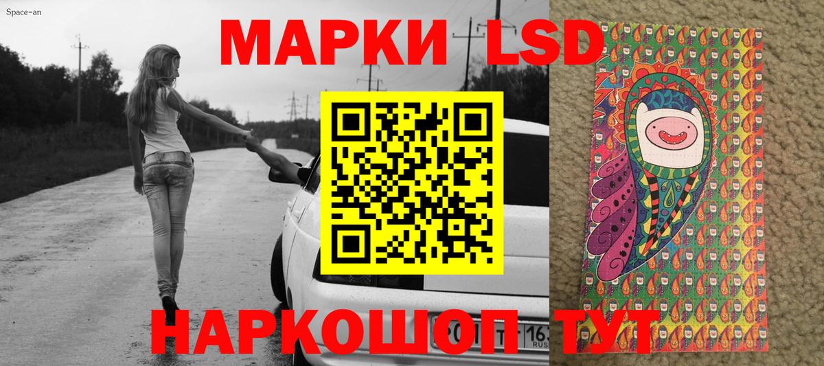 Ханты-Мансийск  Марки 25I-NBOMe 1,8мг  Марки 25I-NBOMe  Вход с VPN 
